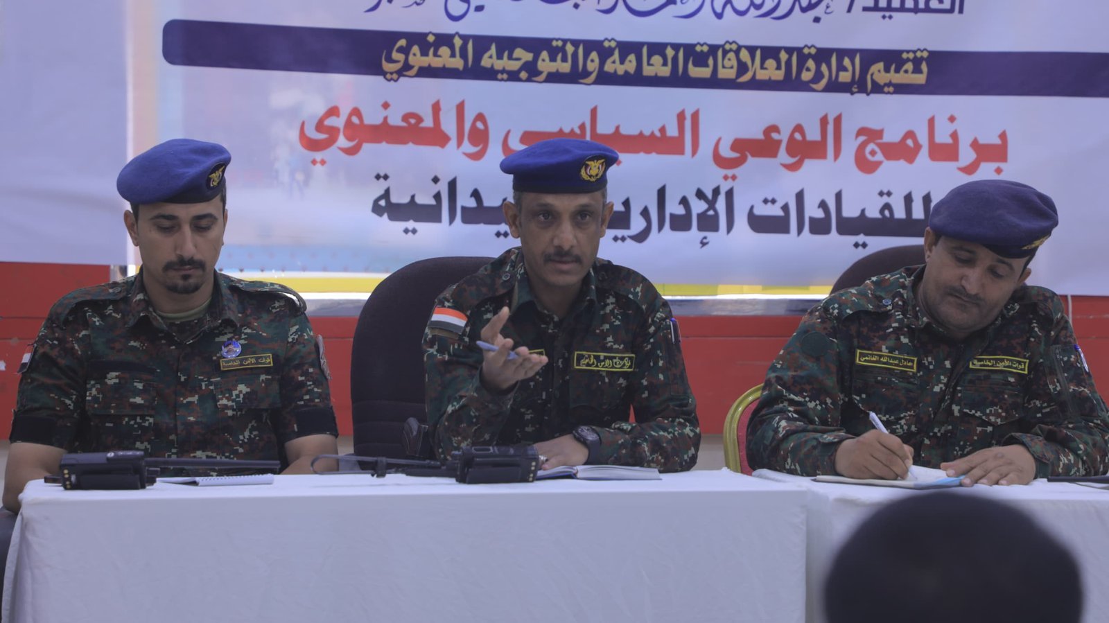 قيادة قوات الأمن الخاصة بمأرب تعقد أجتماعاً موسعاً برئاسة العميد الصبري Image
