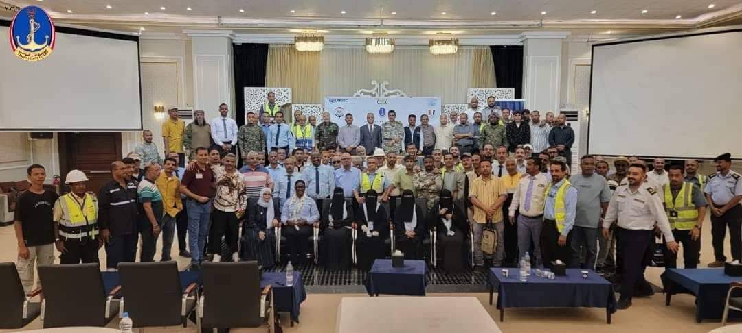 اختتام ورش تدريبية في عدن حول الأمن البحري ومكافحة التهريب Image