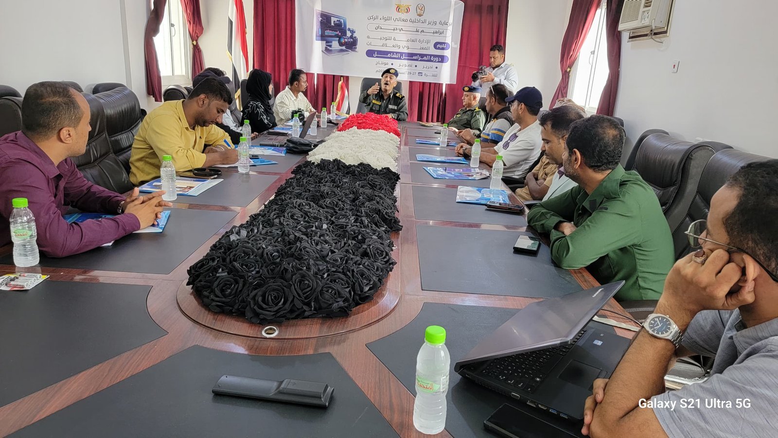 التوجيه المعنوي يدشن دورة المراسل الشامل لمراسلي برنامج أمن الوطن Image