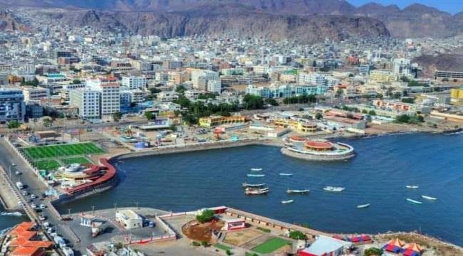 إصابة 3 أشخاص بحادثة عبث بقنبلة يدوية بعدن Image