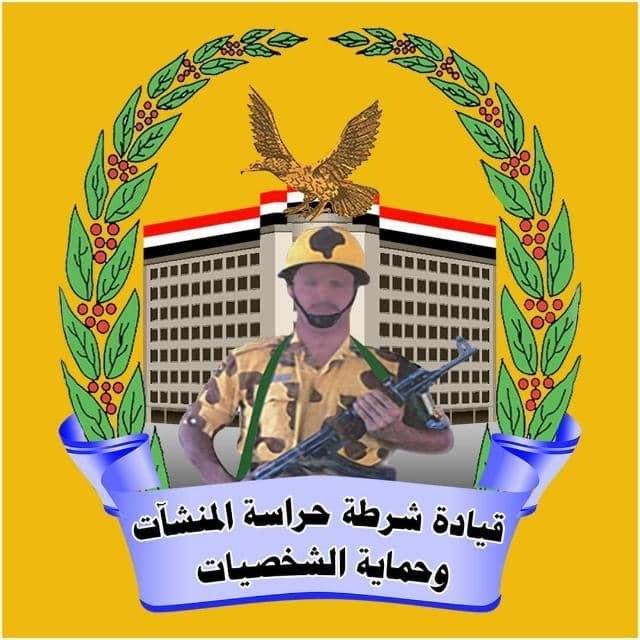 مناقشة تأمين شرطة المنشآت بمأرب لفعاليات أعياد الثورة اليمنية Image