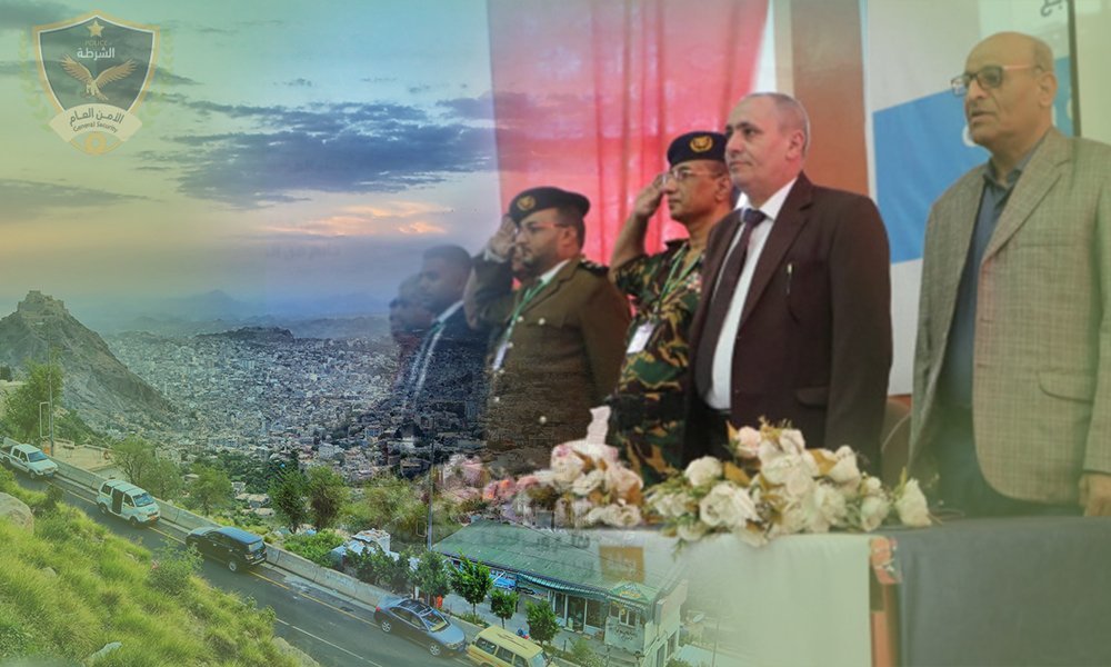 شرطة تعز تدشن المؤتمر السنوي الرابع Image