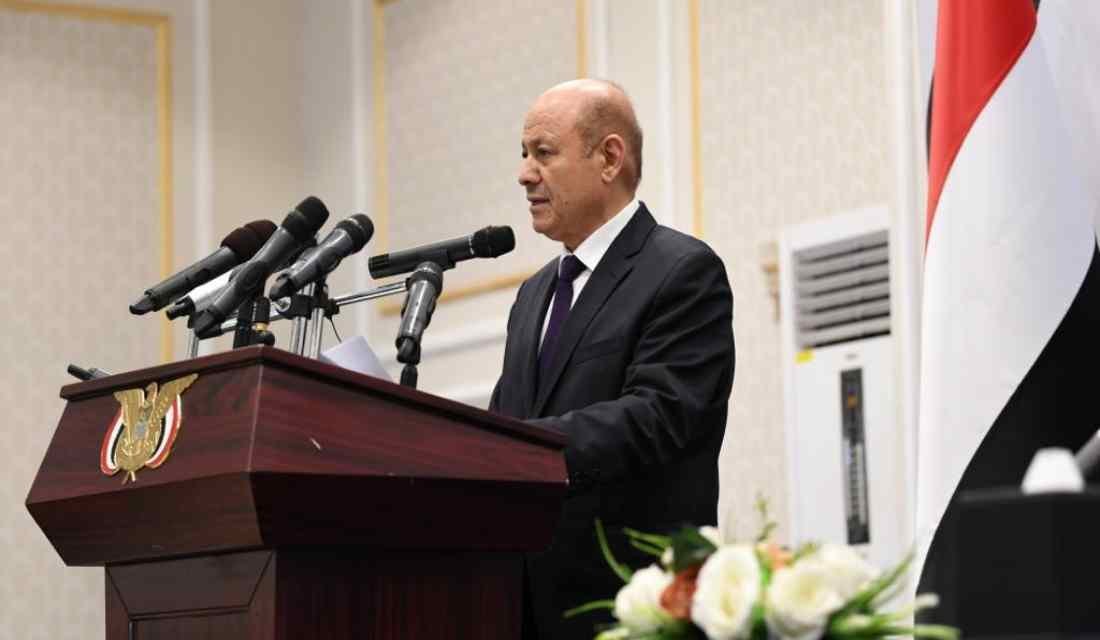 رئيس مجلس القيادة الرئاسي يحدد أولويات المرحلة المقبلة Image