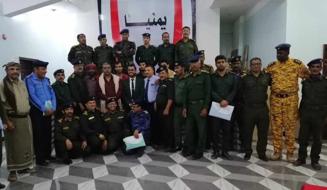 اختتام دورتي المهارات القيادية والإشراقية والتواصل الأمني الفعال للوحدات الأمنية بالمهرة Image