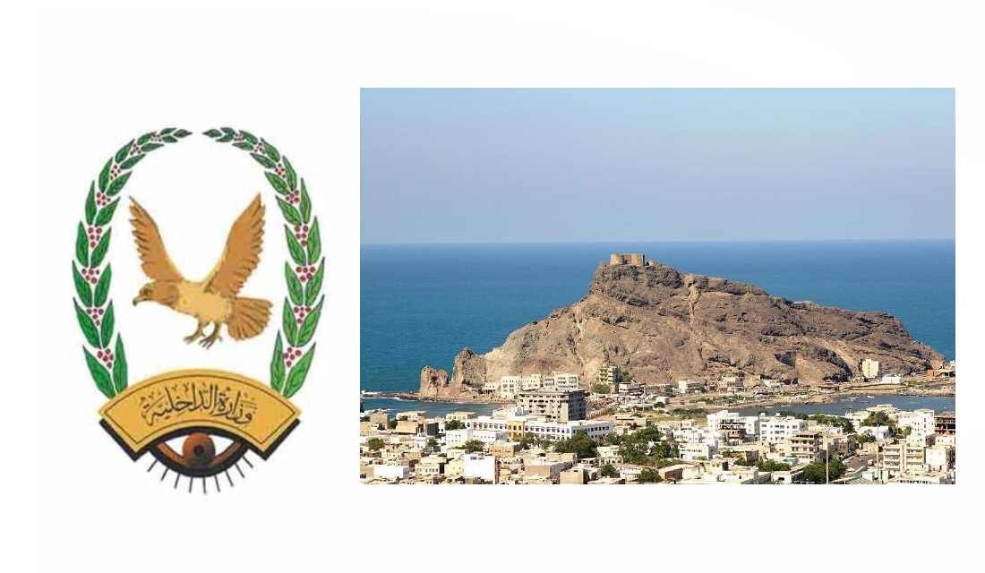 شرطة العاصمة المؤقتة عدن تعثر على جثة ثلاثيني وسط منزله Image