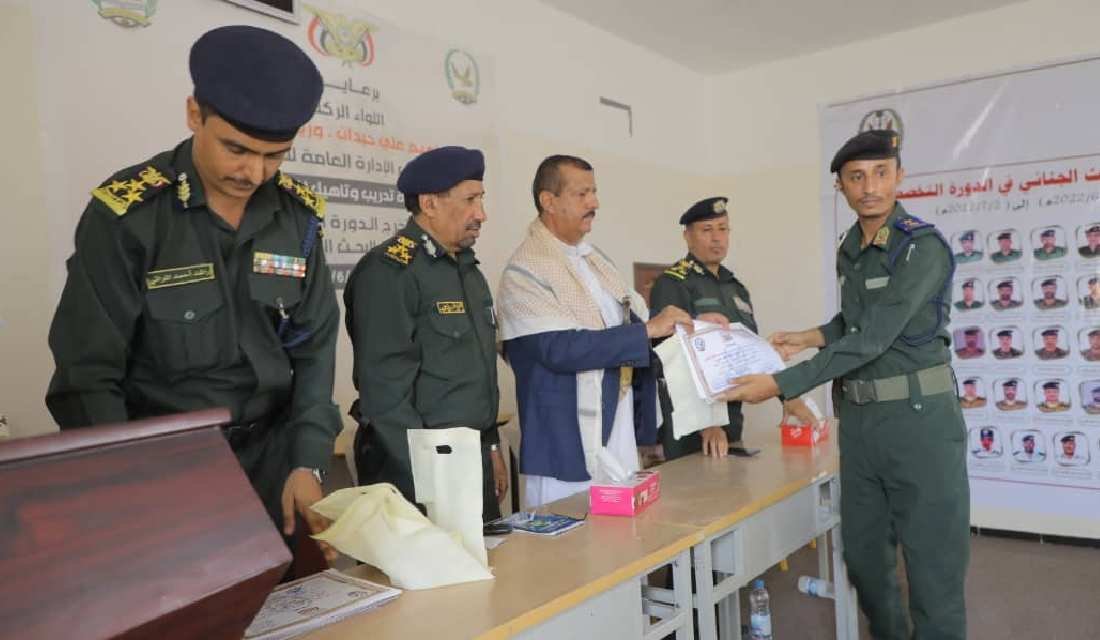 إختتام دورة تدريبية تخصصية لعدد100 ضباط من منتسبي البحث الجنائي Image