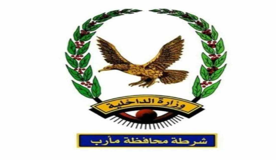شرطة محافظة مأرب تعقد اجتماع موسعاً لجميع الوحدات الأمنية Image