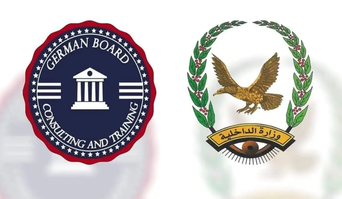 اختتام دورة البورد الألماني للضباط العاملين في مجال البحث الجنائي والتأهيل والإصلاح Image