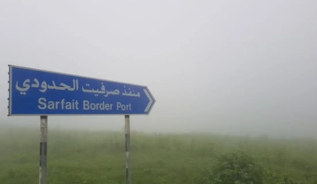 وصول ومغادرة 13 ألف مسافر عبر منافذ بلادنا الجوية والبرية Image