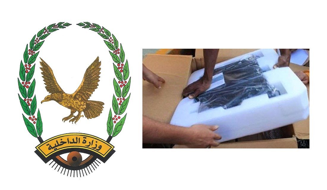 ضبط معدات اتصال بمنفذ شحن بالمهرة Image