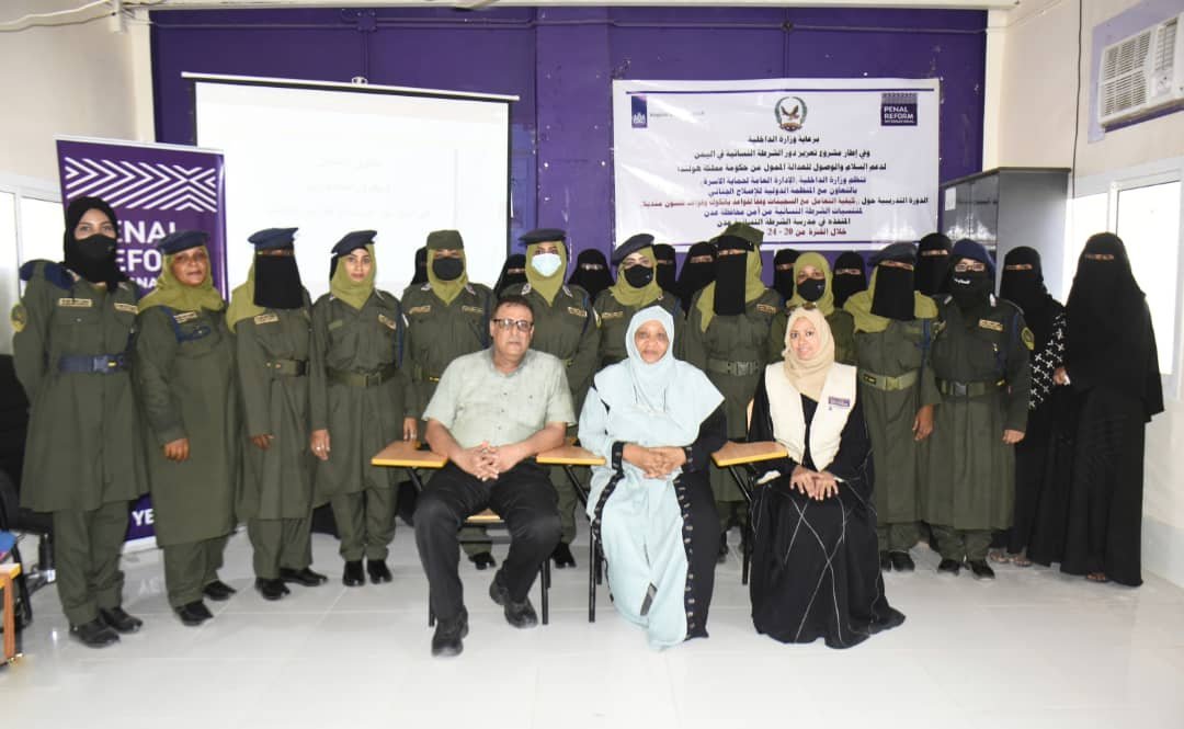 دورة تدريبية بعدن حول كيفية التعامل مع السجينات Image