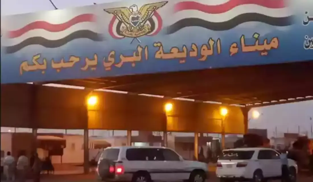 وصول 12 ألف مسافر عبر المنافذ، بينهم 9 آلف واصلين عبر منفذ الوديعة Image