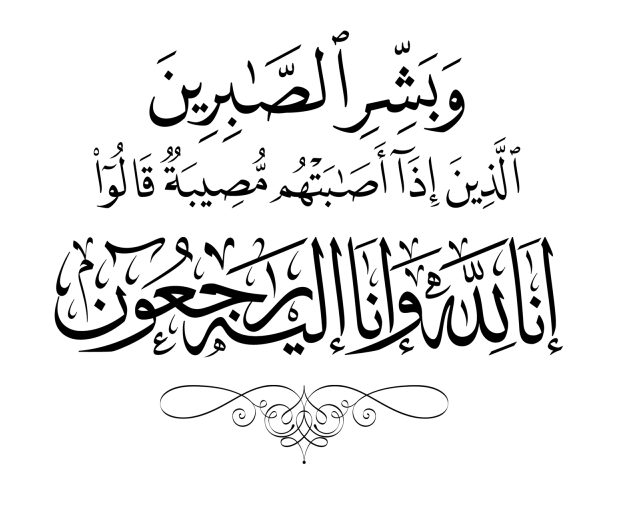 مدير الفيادة والسيطرة بوزارة الداخلية يعزي وكيل اول في وفاة الشيخ احمد بن عبدالله بن سيف بن عبود Image