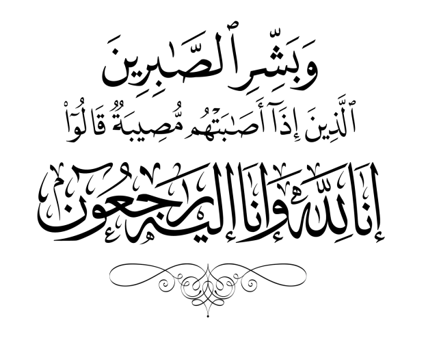 مدير عام شرطة مأرب اللواء يحيى حُميد يعزي العميد الحداد Image