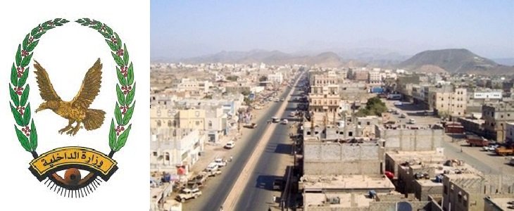 شرطة أبين تضبط متهم بجريمة قتل عمدي  Image