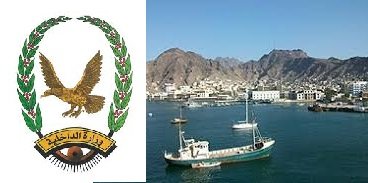 ضبط 154 جريمة جنائية بالعاصمة المؤقتة عدن خلال فبراير المنصرم  Image
