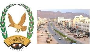 شرطة شبوة تتلقى بلاغ بالعثور على قنبلة يدوية في عتق وتفتح تحقيقا حولها  Image
