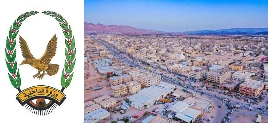 شرطة شبوة تضبط مواطن أطلق النار على مهاجر غير شرعي  Image