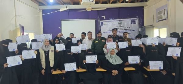 وكيل وزارة الداخلية  يختتم الورشة التدريبية لدور الشرطة النسائية في توعية المجتمع  Image