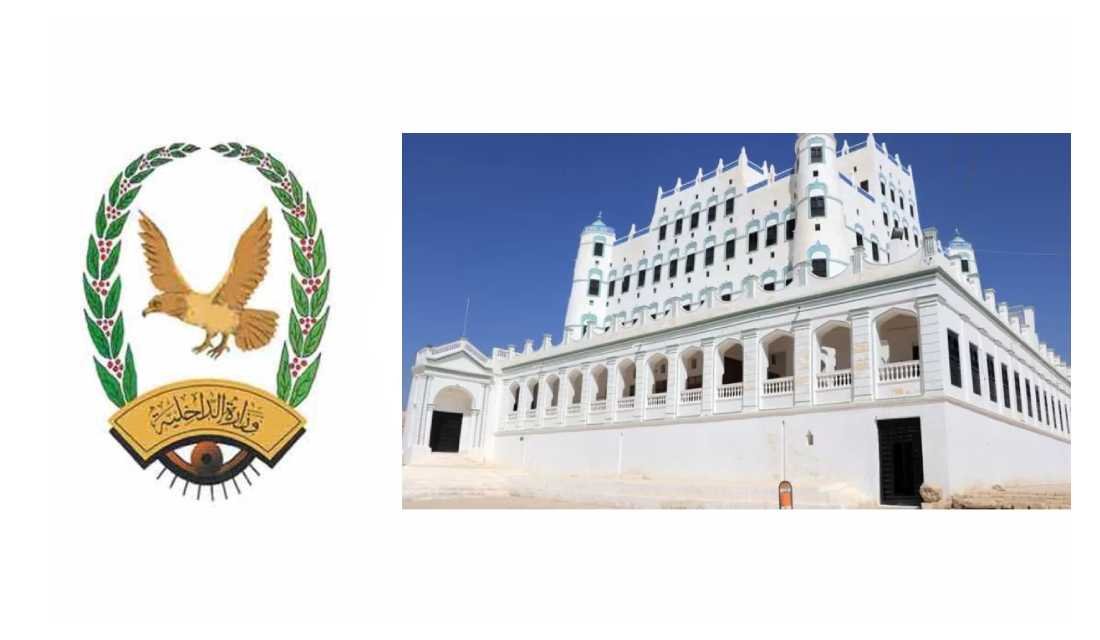شرطة حضرموت الوادي والصحراء والنيابة العامة تنفذان حكم قصاص بالاعدام في المحكوم عليه ناصر علي ناصر الكلدي Image