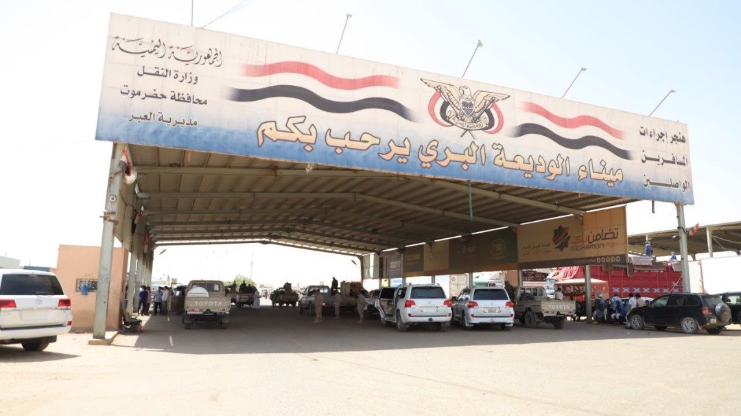 إحباط تهريب أكثر من مليون قرص مخدر قادمة من مناطق سيطرة مليشيا الحوثي عبر منفذ الوديعة Image