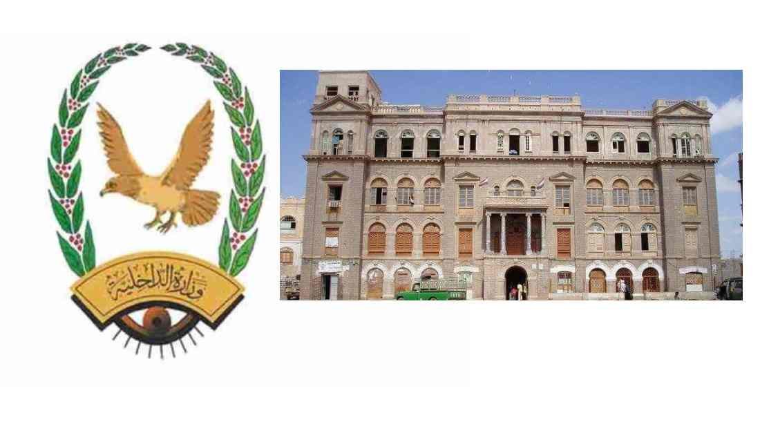 حملة أمنية تضبط طرفي صراع  وتبادل إطلاق النار بمحافظة لحج Image