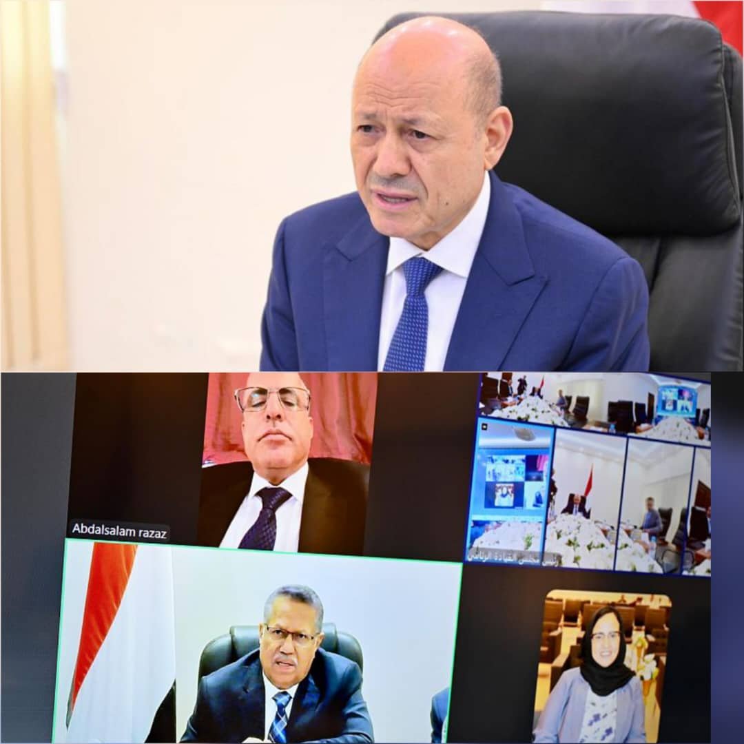 رئيس مجلس القيادة يلتقي قيادات التكتل الوطني للأحزاب والمكونات السياسية Image