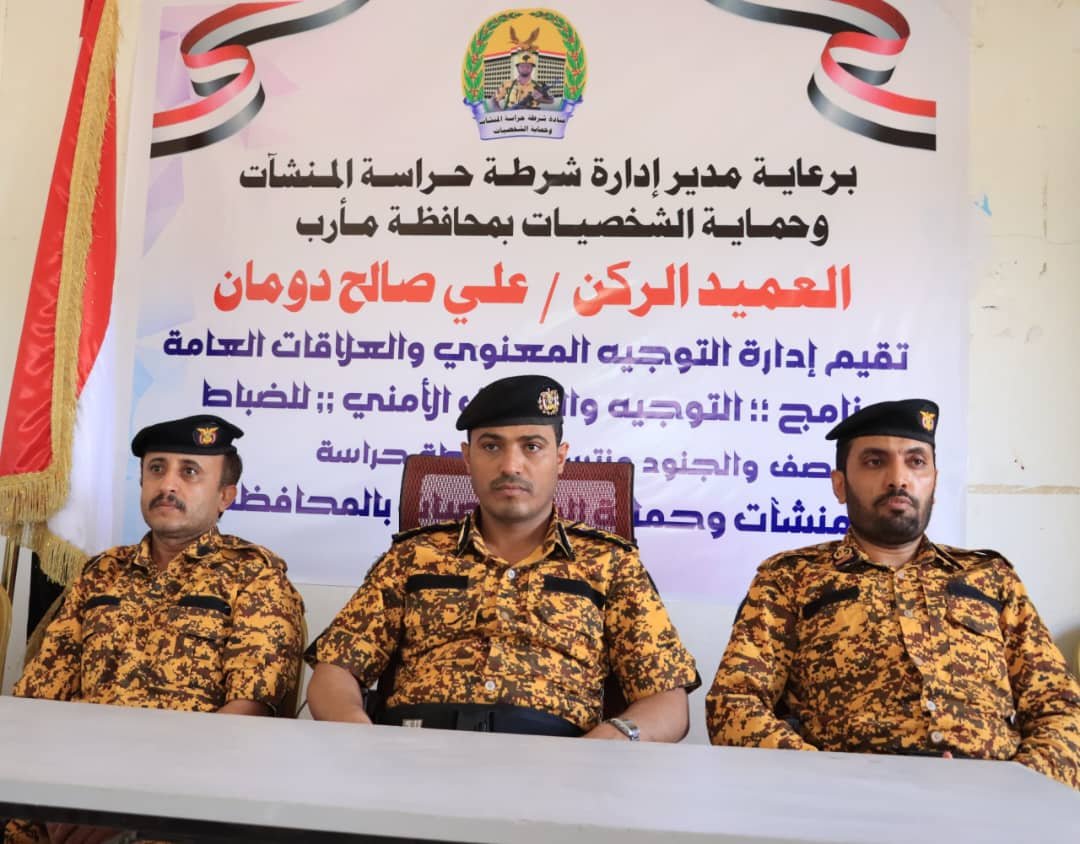 العميد الركن علي دومان يوكد على أهمية التوجيه المعنوي وحسن التعامل مع المواطنين Image