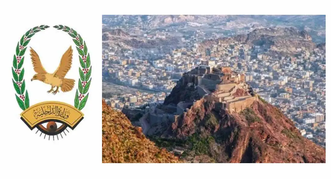 شرطة تعز تضبط متهم بترويج حبوب مخدرة  Image