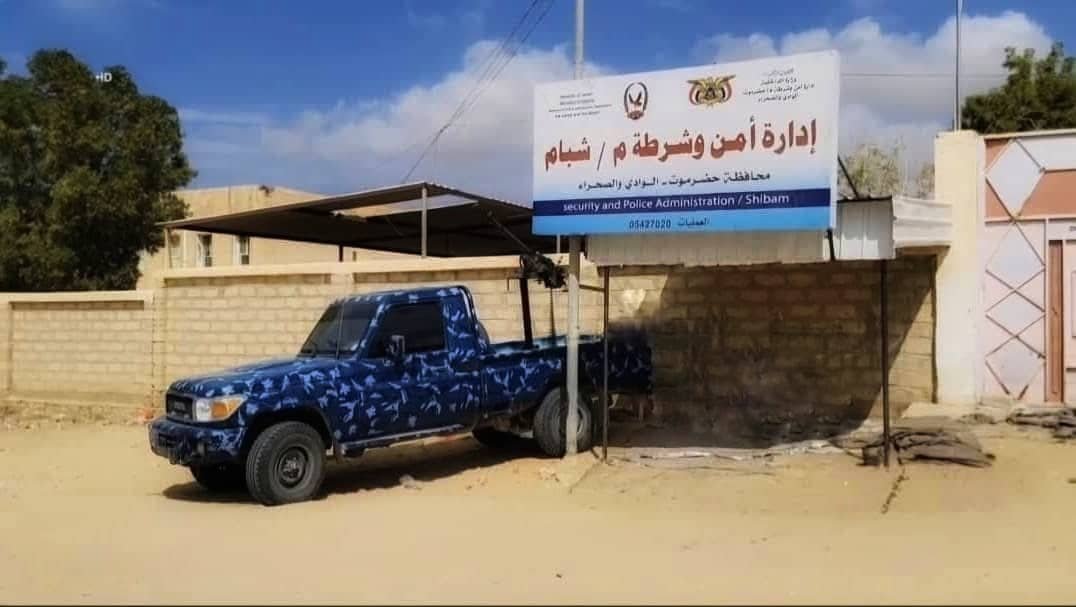 شرطة شبام تضبط متهم بسرقة معدات من كهرباء قريو ومتهمين اخرين في سرقات اخرى Image