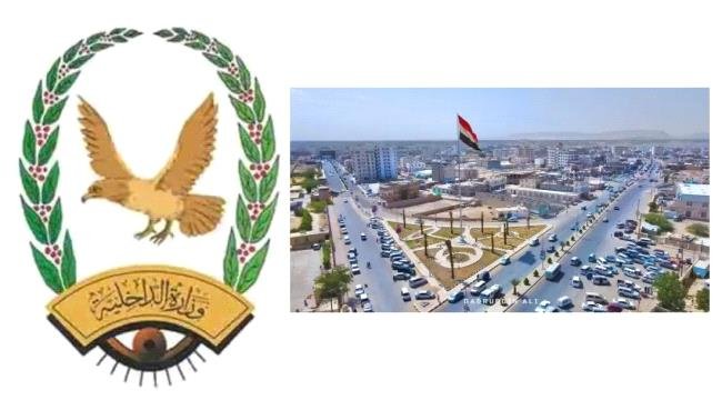 شرطة مأرب تضبط متهمين اثنين على خلفية جريمة الشروع بالقتل  Image