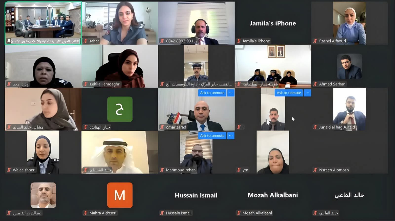 اختتام ورشة عمل حول تطبيق المعايير الإنسانية ضمن برامج تأهيل المحكوم عليهن خلال فترة قضائهن العقوبة Image