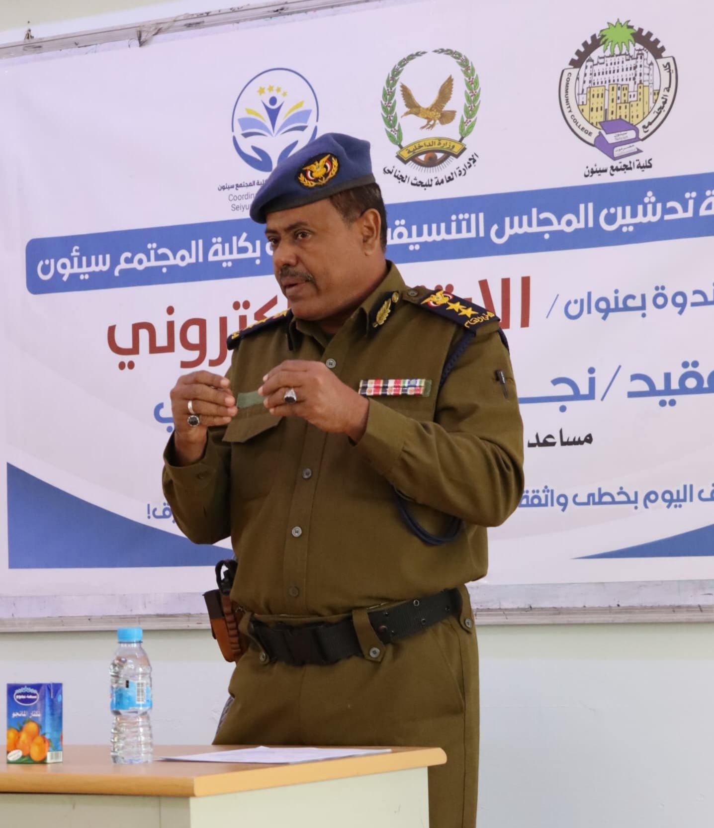 محاضرة توعوية حول جرائم الابتزاز الإلكتروني بكلية المجتمع سيئون Image