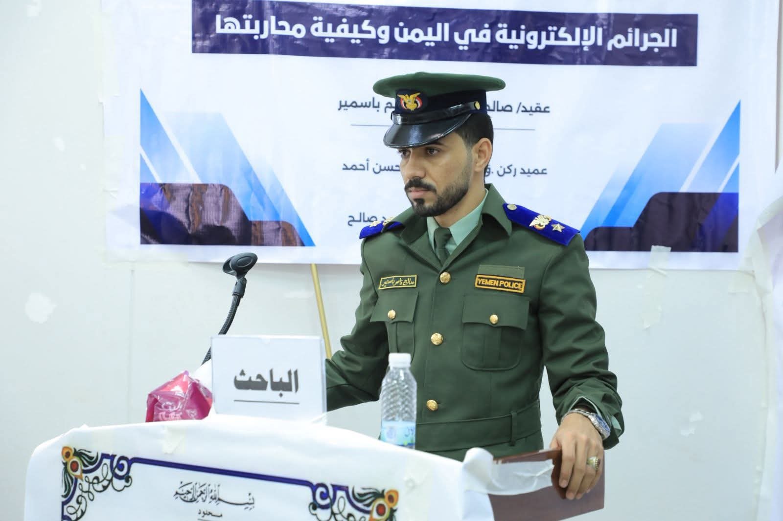 وكيل أول وزارة الداخلية يهنئ العقيد الركن صالح باسمير بمناسبة حصوله على درجة الماجستير Image