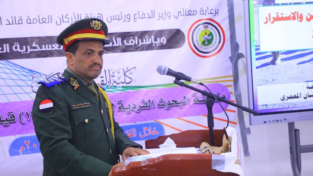 العقيد عبد الله الرملي ينال الماجستير في العلوم العسكرية من كلية القيادة والأركان Image