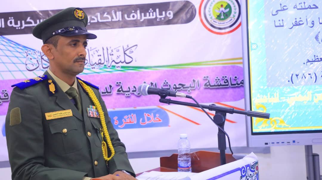 المقدم عزيز الحجوري ينال درجة الماجستير في العلوم العسكرية Image