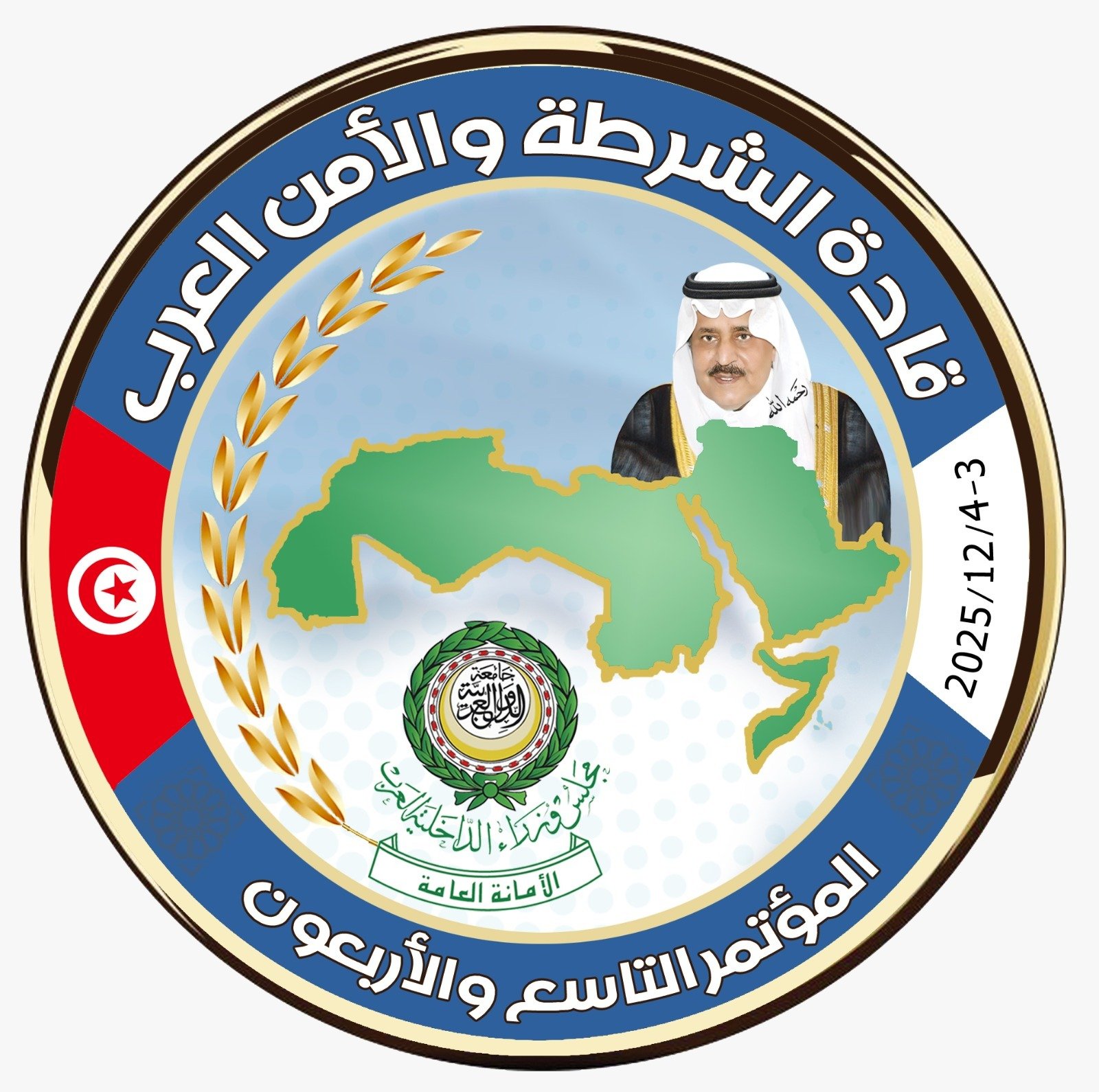 بلادنا تشارك في المؤتمر الـ49 لقادة الشرطة والأمن العرب بتونس Image