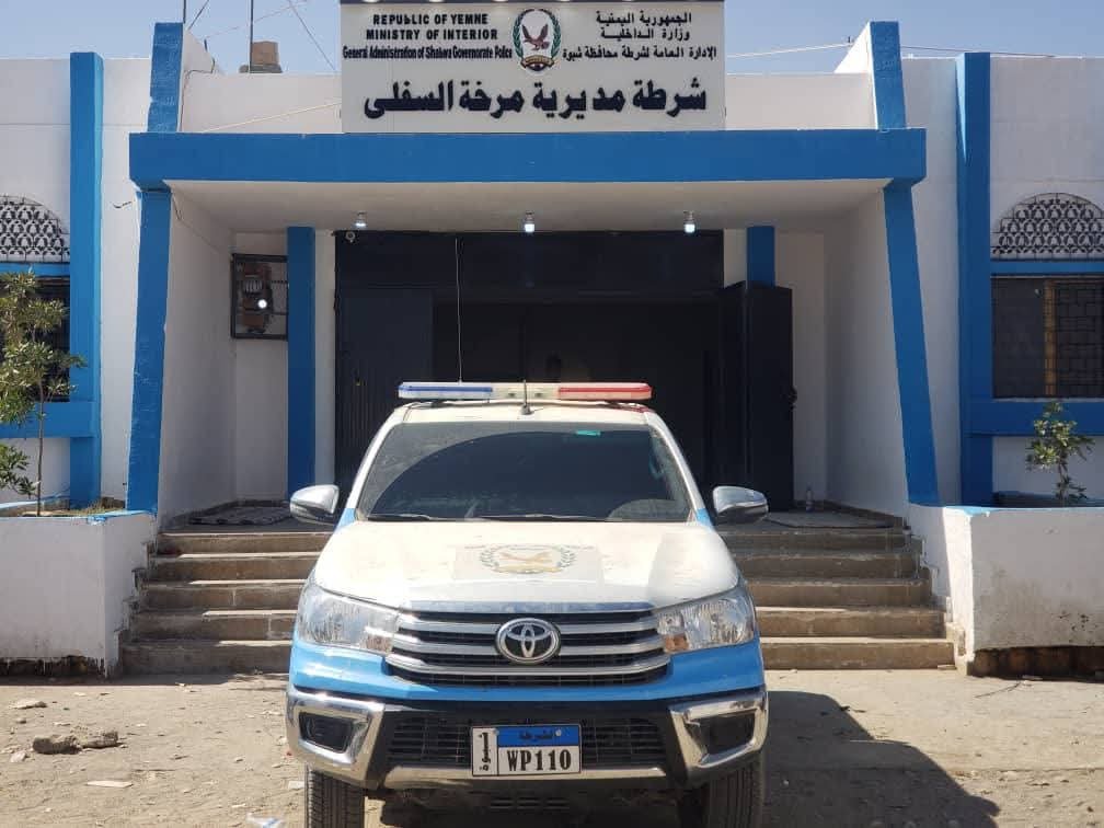 شرطة شبوة تضبط متهم بالتفجير العمد واخر بالاعتداء على منشأة عامة Image