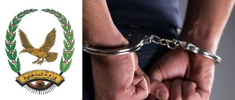 ضبط 67 متهما ومشتبها به بقضايا وجرائم جنائية مختلفة  Image