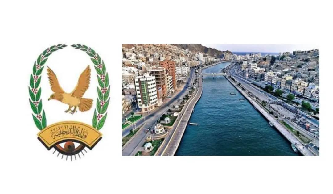 ضبط مروج مخدرات وبحوزته كيلو حشيش بمحافظة حضرموت الساحل Image