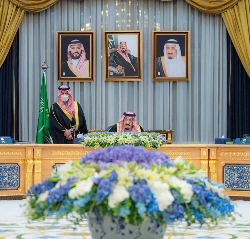 برئاسة خادم الحرمين الشريفين ‎مجلس الوزراء : Image