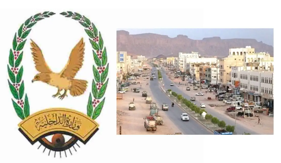 شرطة شبوة تكشف ملابسات جريمة حريق عمدي وتحيل المتهم مع ملف القضية للنيابة Image