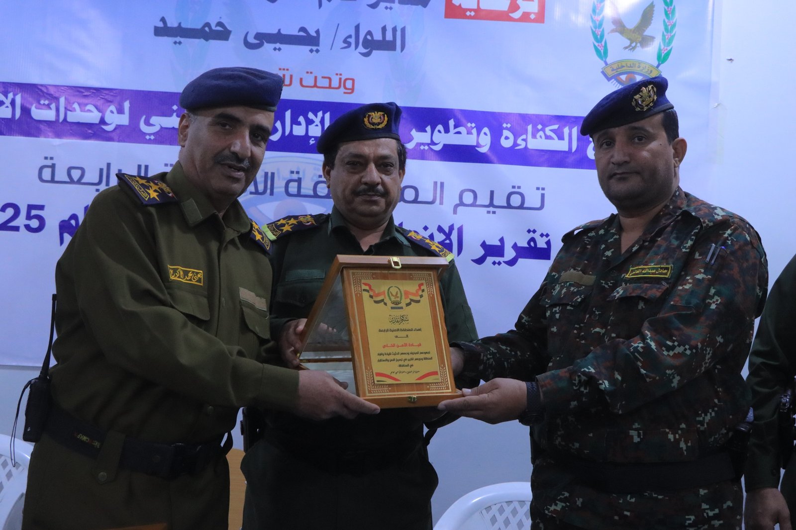 المنطقه الأمنية الرابعة بشرطة مأرب تكرم المبرزين من منتسبيها وتستعرض تقرير إيجاز للعام2025م Image