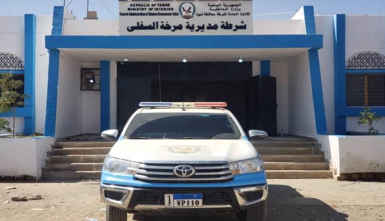 شرطة شبوة تضبط متهمًا بإغلاق مدرسة ومنع العملية التعليمية بمرخة السفلى Image