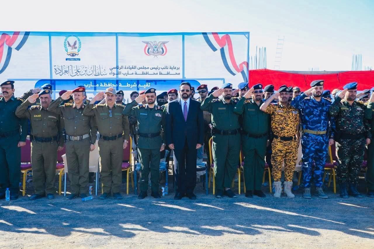 عضو مجلس القيادة الرئاسي العرادة يدشّن العام التدريبي 2026 لوحدات شرطة مأرب.  Image