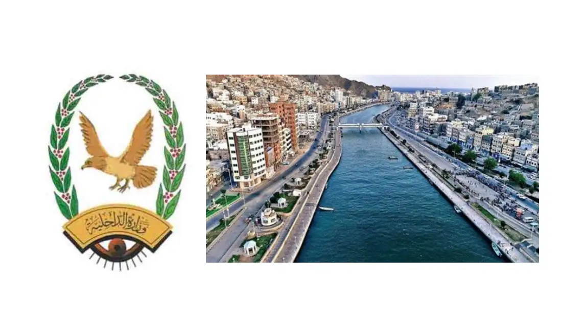 شرطة حضرموت الساحل تضبط أربعة مروجين للمخدرات Image