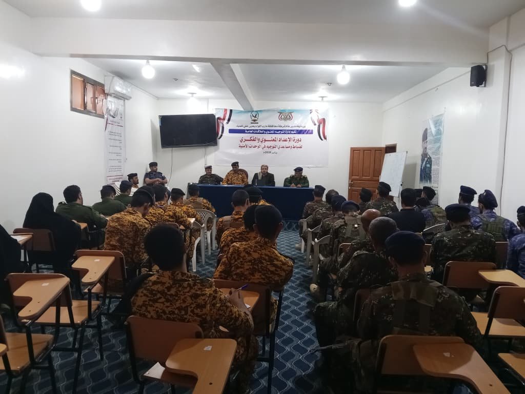 مدير عام شرطة محافظة مأرب  يدشن برنامج التوجيه المعنوي للوحدات الأمنية Image