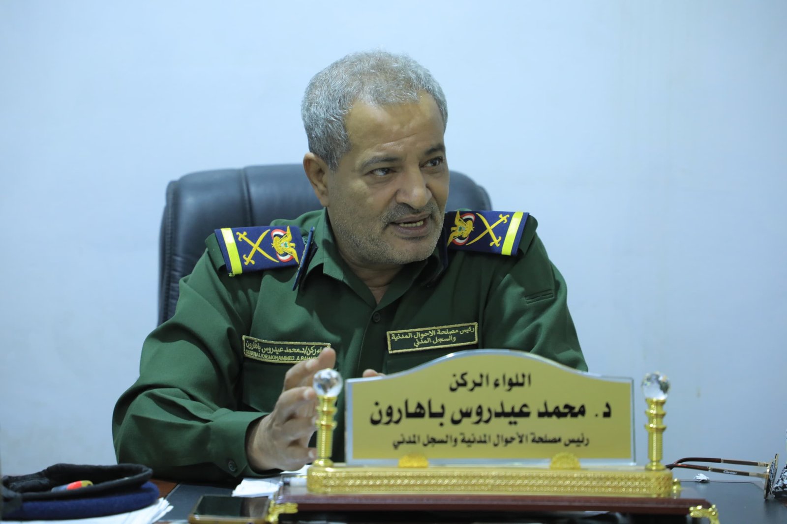 مصلحة الأحوال المدنية تنفي صحة تعميم متداول  Image