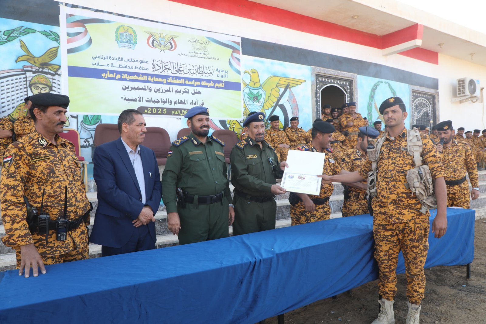 شرطة المنشآت بمأرب تكرم المتميزين والمبرزين  خلال العام الماضي 2025م Image