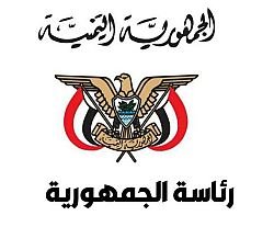 مصدر مسؤول في مجلس القيادة يؤكد مضي الدولة في انتظام جميع مؤسساتها من الداخل وردع اي محاولة لتعطيل مسار البناء وإعادة الاعمار Image